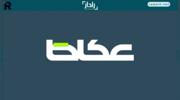 أخبار لايت: تفاصيل الملتقى الوطني للتميز المدرسي في السعودية